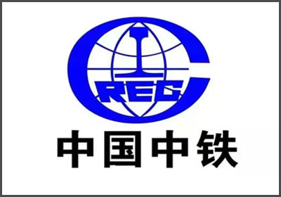 中国铁路工程集团有限公司